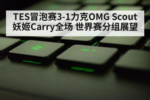 gaming keyboard close up