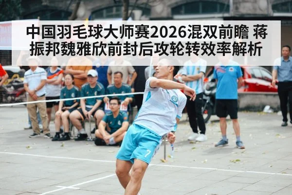 badminton player net shot