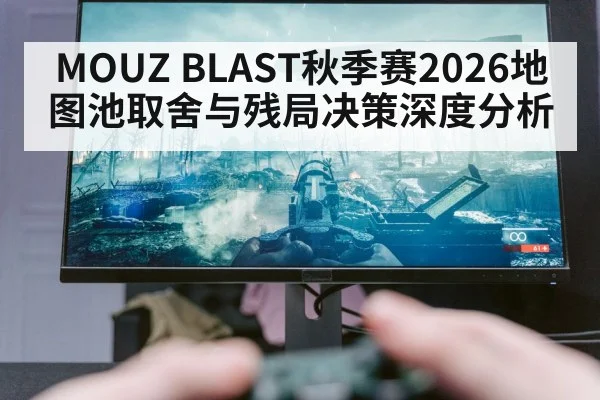 first person shooter game screen closeup
