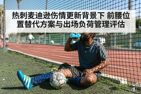 football player recovery training fitness